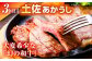 【3回定期便】高知をまるごと定期便〈鰹タタキ2節・うなぎ蒲焼き２尾・土佐あかうし300g〉 【株式会社Dorago】