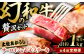 【4回定期便】土佐あかうしサーロイン&モモステーキセット 計約1kg【幻の和牛の贅沢セット】【株式会社Dorago】 