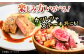 【4回定期便】土佐あかうしサーロイン&モモステーキセット 計約1kg【幻の和牛の贅沢セット】【株式会社Dorago】 