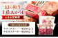 【4回定期便】土佐あかうしサーロイン&モモステーキセット 計約1kg【幻の和牛の贅沢セット】【株式会社Dorago】 