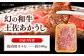 土佐あかうし 焼き肉用カルビ 約500g /和牛 国産和牛 高知県産 高知市 焼肉【株式会社Dorago】 [ATAM041]