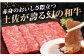 土佐あかうし 焼き肉用カルビ 約500g /和牛 国産和牛 高知県産 高知市 焼肉【株式会社Dorago】 [ATAM041]