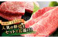 土佐あかうし サーロイン&モモステーキセット　計約1kg【幻の和牛の贅沢セット】【株式会社Dorago】 [ATAM043]