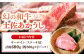 土佐あかうし サーロイン　ステーキ用 約300g×2パック/牛肉 国産 和牛 高知 牛肉 にく【株式会社Dorago】 