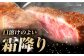 土佐あかうし 満喫セット　サーロイン・もも・うで・リブロース 各300g 計1.2kg / 国産 高知 和牛 牛肉 にく 肉 