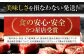 高知県産 よさこい和牛 角切り 約200g×2 総計約400g 牛肉 国産 小分け サイコロステーキ 焼肉 カレー