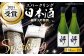 土佐酒造 桂月 スパークリング日本酒 好 -Hao- 750ml×2本 / 日本酒 地酒 スパークリング 高知 【近藤酒店】