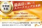 土佐酒造 桂月 スパークリング日本酒 好 -Hao- 750ml×2本 / 日本酒 地酒 スパークリング 高知 【近藤酒店】