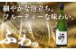 土佐酒造 桂月 スパークリング日本酒 好 -Hao- 750ml×2本 / 日本酒 地酒 スパークリング 高知 【近藤酒店】