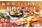 土佐酒造 桂月 スパークリング日本酒 好 -Hao- 750ml×2本 / 日本酒 地酒 スパークリング 高知 【近藤酒店】