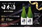 土佐酒造 桂月 スパークリング日本酒 好 -Hao- 750ml×2本 / 日本酒 地酒 スパークリング 高知 【近藤酒店】