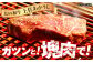 土佐あかうし 塊肉ステーキ 約500g（サーロイン）【株式会社Dorago】 [ATAM045]