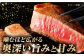 土佐あかうし 塊肉ステーキ 約500g（サーロイン）【株式会社Dorago】 [ATAM045]