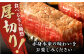土佐あかうし 塊肉ステーキ 約500g（うで）【株式会社Dorago】 [ATAM047]