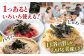 味付のり 食卓のり ふりかけ もみ海苔 海苔 のり ノリ 手巻き おにぎり おすすめ 人気 スピード 最速 最短 発送 すぐ届く