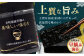 味付のり 食卓のり ふりかけ もみ海苔 海苔 のり ノリ 手巻き おにぎり おすすめ 人気 スピード 最速 最短 発送 すぐ届く