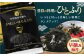 味付のり 食卓のり ふりかけ もみ海苔 海苔 のり ノリ 手巻き おにぎり おすすめ 人気 スピード 最速 最短 発送 すぐ届く