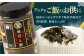 味付のり 食卓のり ふりかけ もみ海苔 海苔 のり ノリ 手巻き おにぎり おすすめ 人気 スピード 最速 最短 発送 すぐ届く