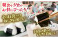 味付のり 食卓のり ふりかけ もみ海苔 海苔 のり ノリ 手巻き おにぎり おすすめ 人気 スピード 最速 最短 発送 すぐ届く