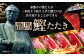 一本釣り龍馬鰹たたき　約1.2kg ポン酢付き /高知 本格 藁焼き カツオ 鰹 かつおたたき 瞬間冷凍 厳選 【株式会社　七和