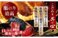 一本釣り龍馬鰹たたき　約1.2kg ポン酢付き /高知 本格 藁焼き カツオ 鰹 かつおたたき 瞬間冷凍 厳選 【株式会社　七和