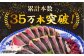 藁焼き　カツオのタタキ1節セット(冷凍)約500g 3～4人前【土佐黒潮水産】 [ATCQ014]