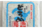 冷凍 どろめ・ぬたセット 約40g×20パック/真空パック イワシ シラス 魚 どろめ ぬた 冷凍 高知【春野町漁業協同組合】 