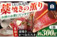 藁焼きかつおたたき(藁強め)　約300g×1節 / 真空パック 冷凍 カツオ 本格藁焼き 鰹たたき かつおタタキ 高知 香り 【