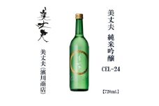 美丈夫　純米吟醸CEL2４　720ｍl　1本/ 高知 地酒 日本酒 酒【近藤酒店】 [ATAB209] お酒 酒 おすすめ 高知 日本酒 高知市 こうち 人気 スピード発送 配送 最短 すぐ届く