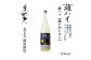 美丈夫 蔵ハイ 瀬戸内レモン　720ｍl　1本/チューハイ リキュール レモン【近藤酒店】 [ATAB213]