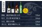 〈酔鯨 桂月 久礼 亀泉〉純米吟醸４種飲み比べセット 720mL 各１本/ 日本酒 セット 飲み比べ【近藤酒店】 [ATAB21