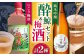 酔鯨 純米吟醸 吟麓・菊水 ９年古酒にごり梅酒　720ｍL各1本　2本セット/ 日本酒 セット 飲み比べ【近藤酒店】 [ATAB