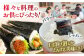 味付のり 食卓のり ふりかけ もみ海苔 海苔 のり ノリ 手巻き おにぎり おすすめ 人気 スピード 最速 最短 発送 すぐ届く