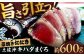 土佐沖キハダマグロ藁焼きたたき 約600g (5-6個)【株式会社高知大丸】 [ATEZ010]