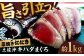 土佐沖キハダマグロ藁焼きたたき 約1kg【株式会社高知大丸】 [ATEZ011]