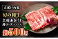 土佐あかうし　肩ロース（スライス）約500g【高知県食肉センター株式会社】 [ATFC014]