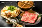 土佐あかうし　肩ロース（スライス）約500g【高知県食肉センター株式会社】 [ATFC014]
