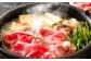 土佐あかうし　肩ロース（スライス）約500g【高知県食肉センター株式会社】 [ATFC014]