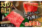 土佐あかうし　モモ（スライス）約500g【高知県食肉センター株式会社】 [ATFC018]