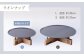 キャンプ アウトドア 焚火 オリジナル 木製品 インテリア 飾り 土佐ヒノキ ヒノキ 木製品 木