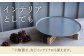 キャンプ アウトドア 焚火 オリジナル 木製品 インテリア 飾り 土佐ヒノキ ヒノキ 木製品 木