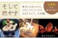 キャンプ アウトドア 焚火 オリジナル 木製品 インテリア 飾り 土佐ヒノキ ヒノキ 木製品 木