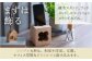キャンプ アウトドア 焚火 オリジナル 木製品 インテリア 飾り 土佐ヒノキ ヒノキ 木製品 木