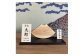 こいのぼり積木セット（吹き流し＋3匹）受注生産【土佐ろくろく工房】 [ATCU008]