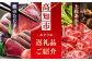 【あとから選べる】高知市ふるさとギフト 50万円分/ かつおのたたき 日本酒 海苔 スイーツ パン 海鮮 かつお 牛肉 ケーキ 