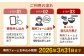 【あとから選べる】高知市ふるさとギフト 50万円分/ かつおのたたき 日本酒 海苔 スイーツ パン 海鮮 かつお 牛肉 ケーキ 