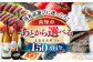 【あとから選べる】高知市ふるさとギフト 150万円分/ かつおのたたき 日本酒 海苔 スイーツ パン 海鮮 かつお 牛肉 ケーキ