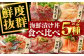 海鮮 漬け丼 セット パック 小分け タイ  鯛 マグロ まぐろ 鮪 カンパチ  鰹たたき カツオ サバ さば 鯖 おかず 簡単