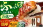 うなぎ ウナギ 鰻 炭火焼 手焼き ひつまぶし 土用の丑の日