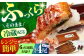 うなぎ ウナギ 鰻 炭火焼 手焼き ひつまぶし 土用の丑の日